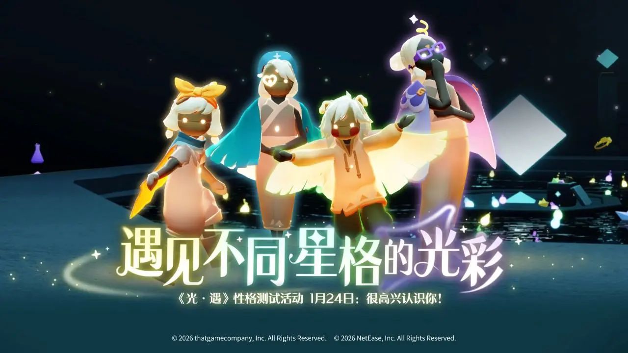 光遇华为渠道服0
