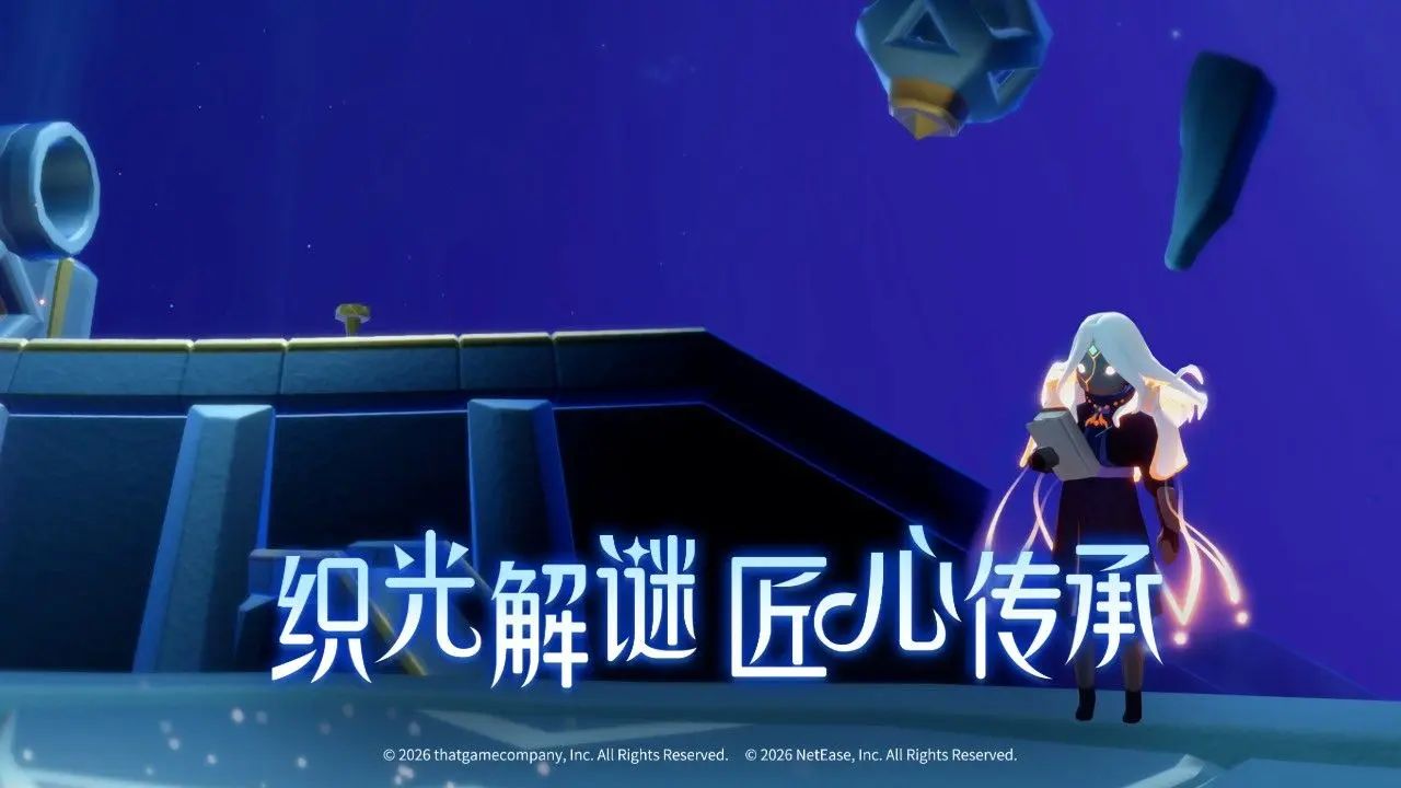 光遇华为渠道服3