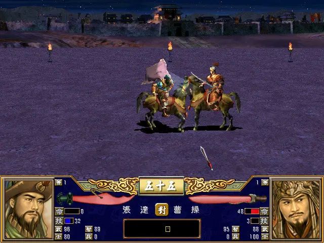 三国群英传3截图2