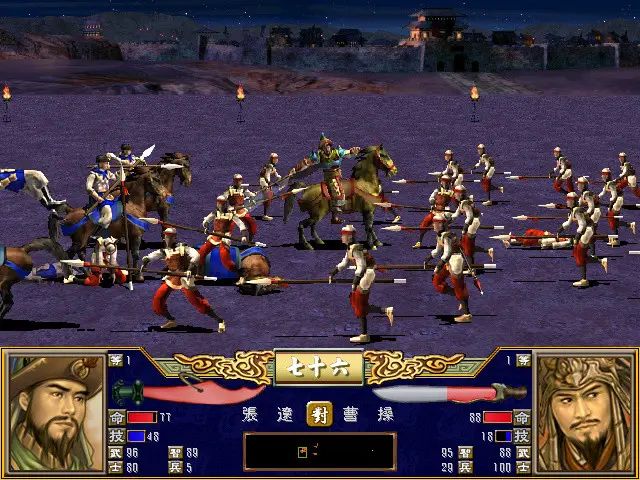 三国群英传3截图4