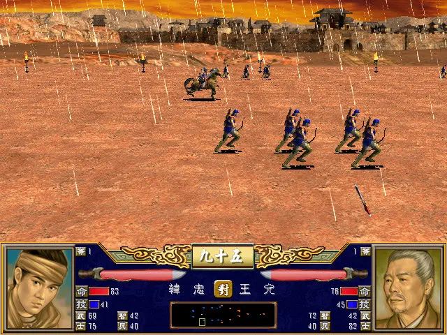 三国群英传3截图3