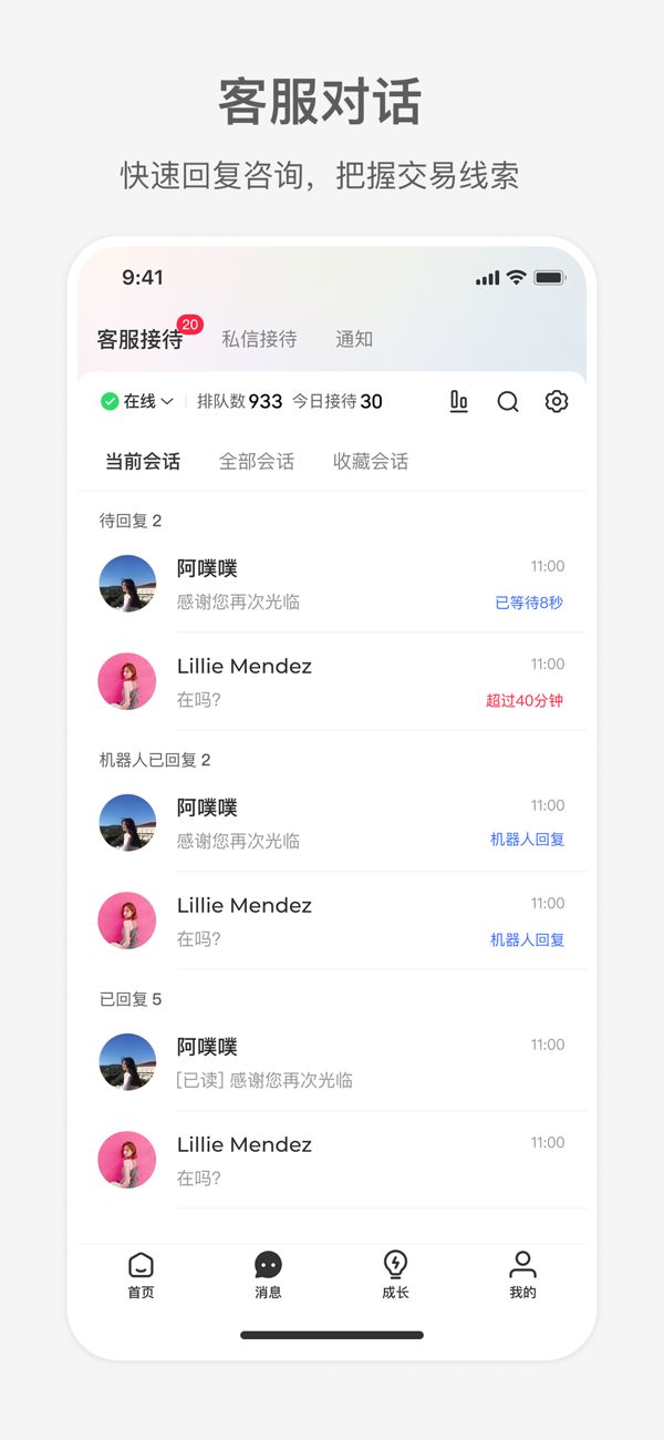 小红书商家版App下载-小红书商家版App最新版下载-骑士助手