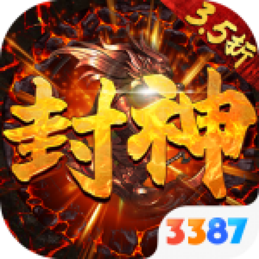 加法天才3.5折
