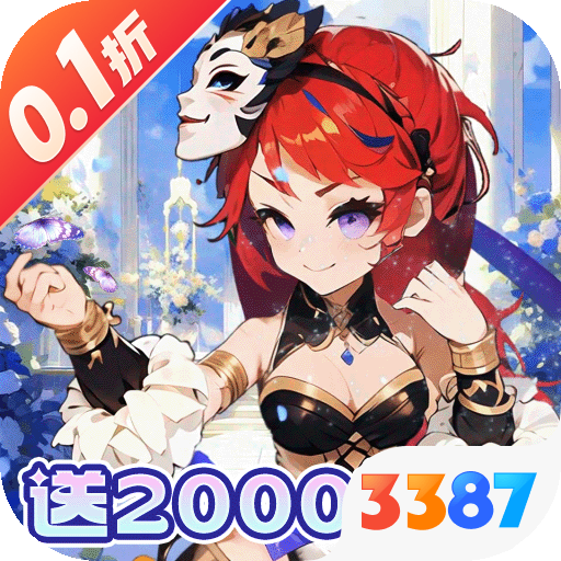 神将0.1折