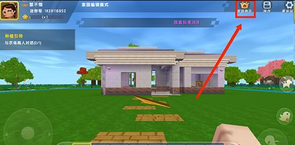 迷你世界0.44.2版本