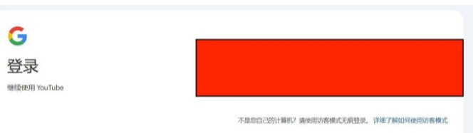 油管youtube下载中文版