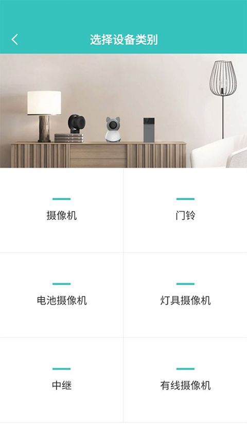 云际截图2