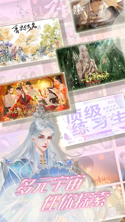 丸漫最新版截图4