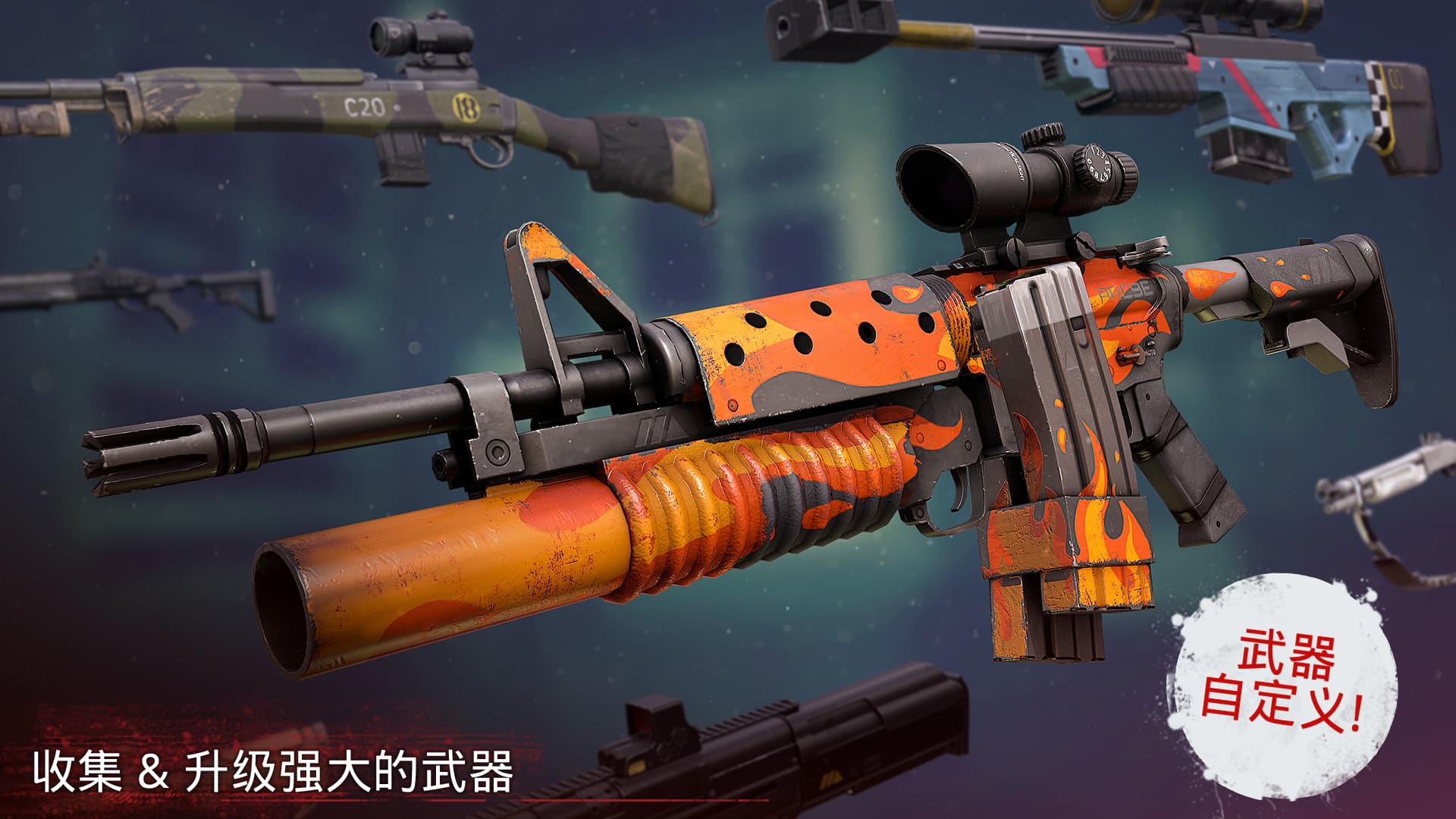 勇闯死人谷2内置MOD修改器1