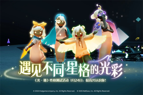 光遇oppo渠道服0