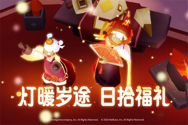 光遇oppo渠道服3