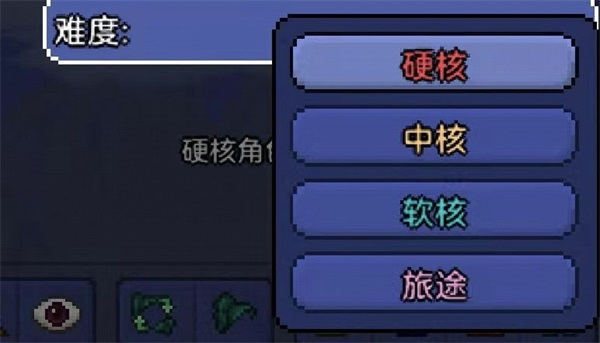 泰拉瑞亚1.4.5汉化版