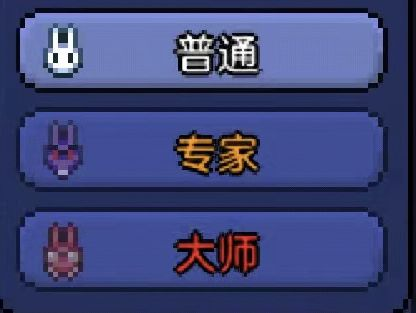 泰拉瑞亚1.4.5汉化版