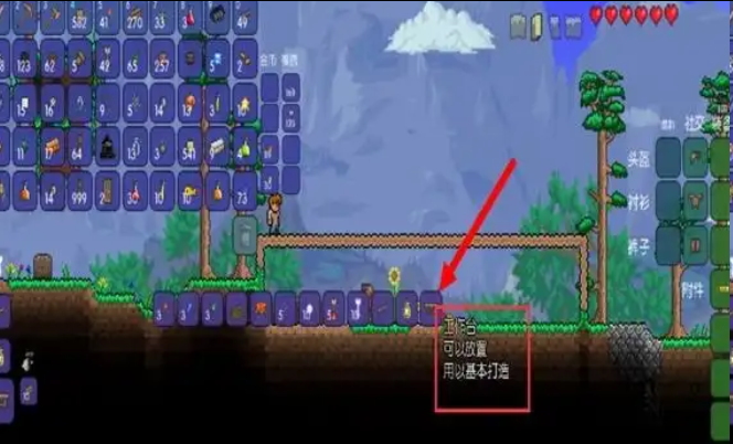 泰拉瑞亚1.4.5手机版