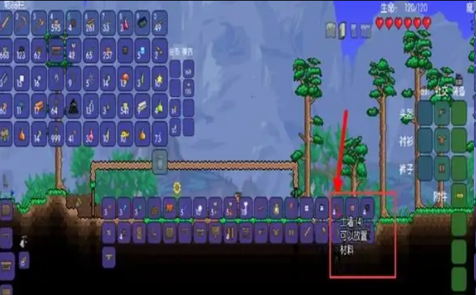 泰拉瑞亚1.4.5手机版