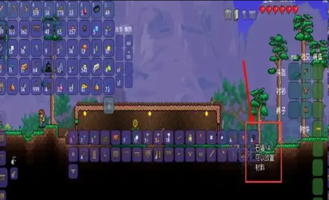 泰拉瑞亚1.4.5手机版