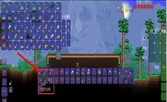 泰拉瑞亚1.4.5手机版