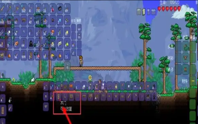 泰拉瑞亚1.4.5手机版