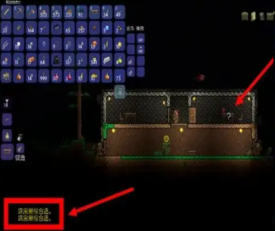 泰拉瑞亚1.4.5手机版