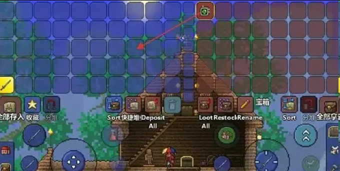 泰拉瑞亚1.4.5手机版