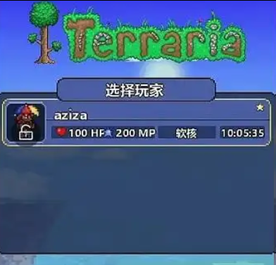 泰拉瑞亚1.4.5手机版