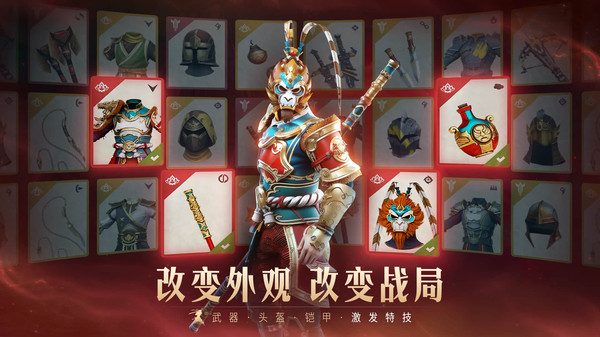 暗影格斗3官方正版截图3