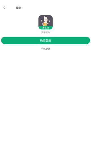 怎么赚钱配图2