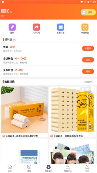 怎么赚钱配图4