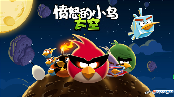 愤怒的小鸟太空版截图1