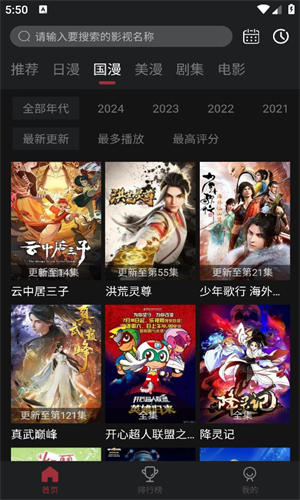喵次元