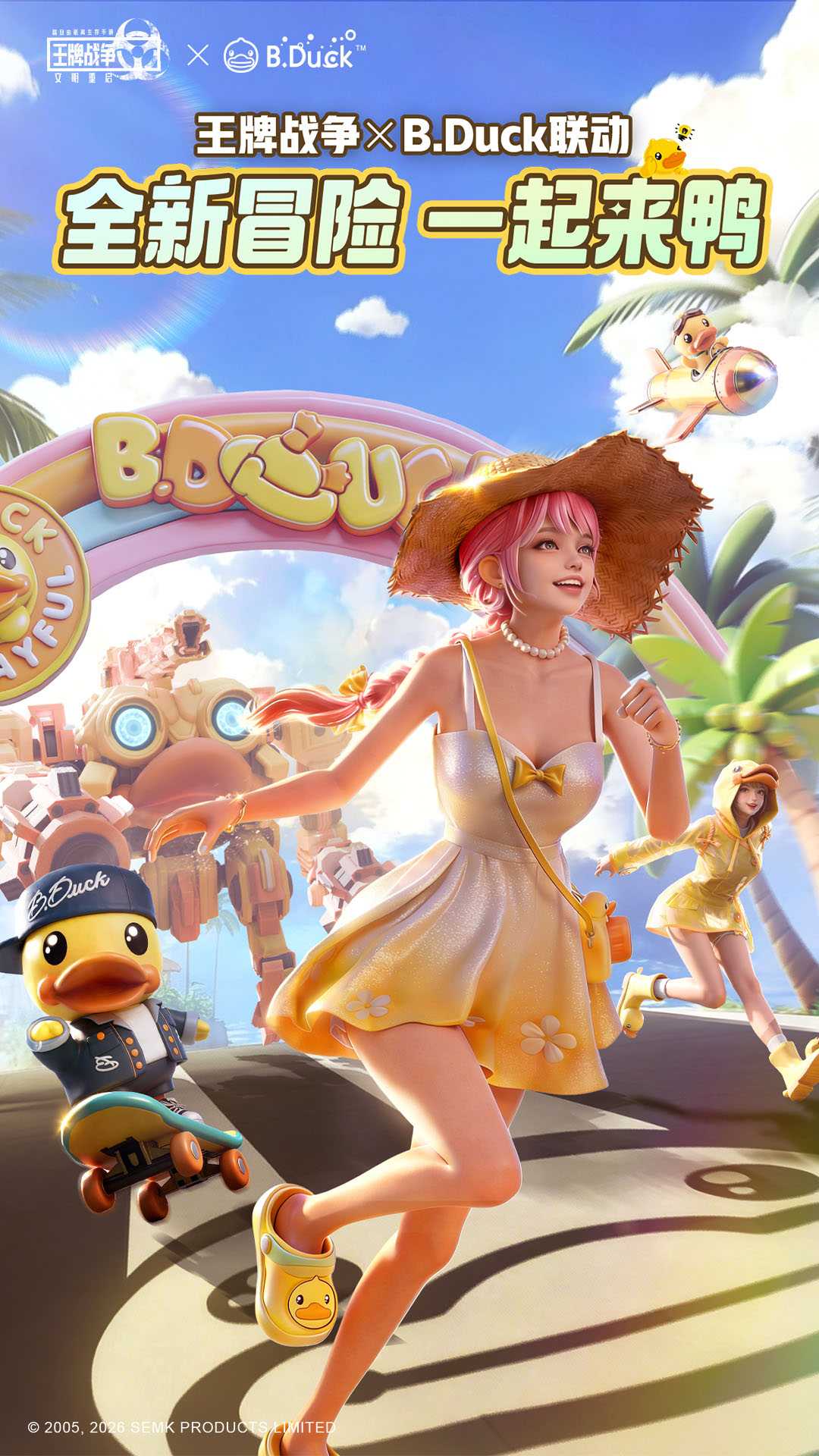 王牌战争先锋服0