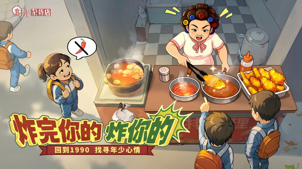 时光杂货店0.1折截图1