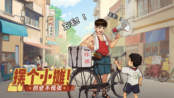 时光杂货店0.1折截图2