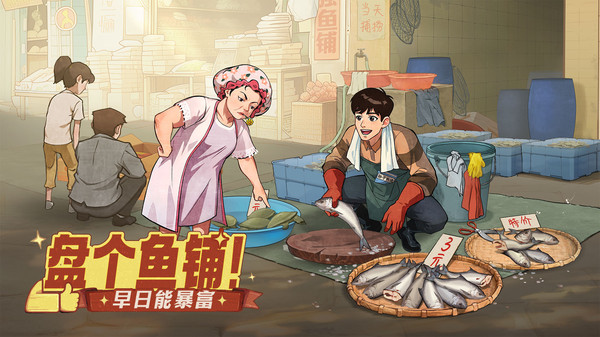 时光杂货店0.1折截图3