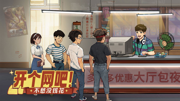 时光杂货店0.1折截图4
