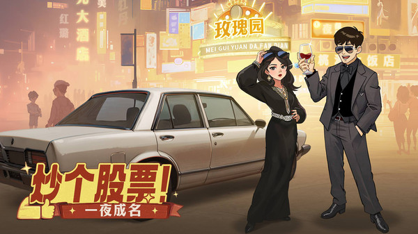 时光杂货店0.1折截图5