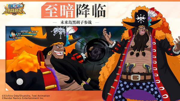航海王燃烧意志小y版