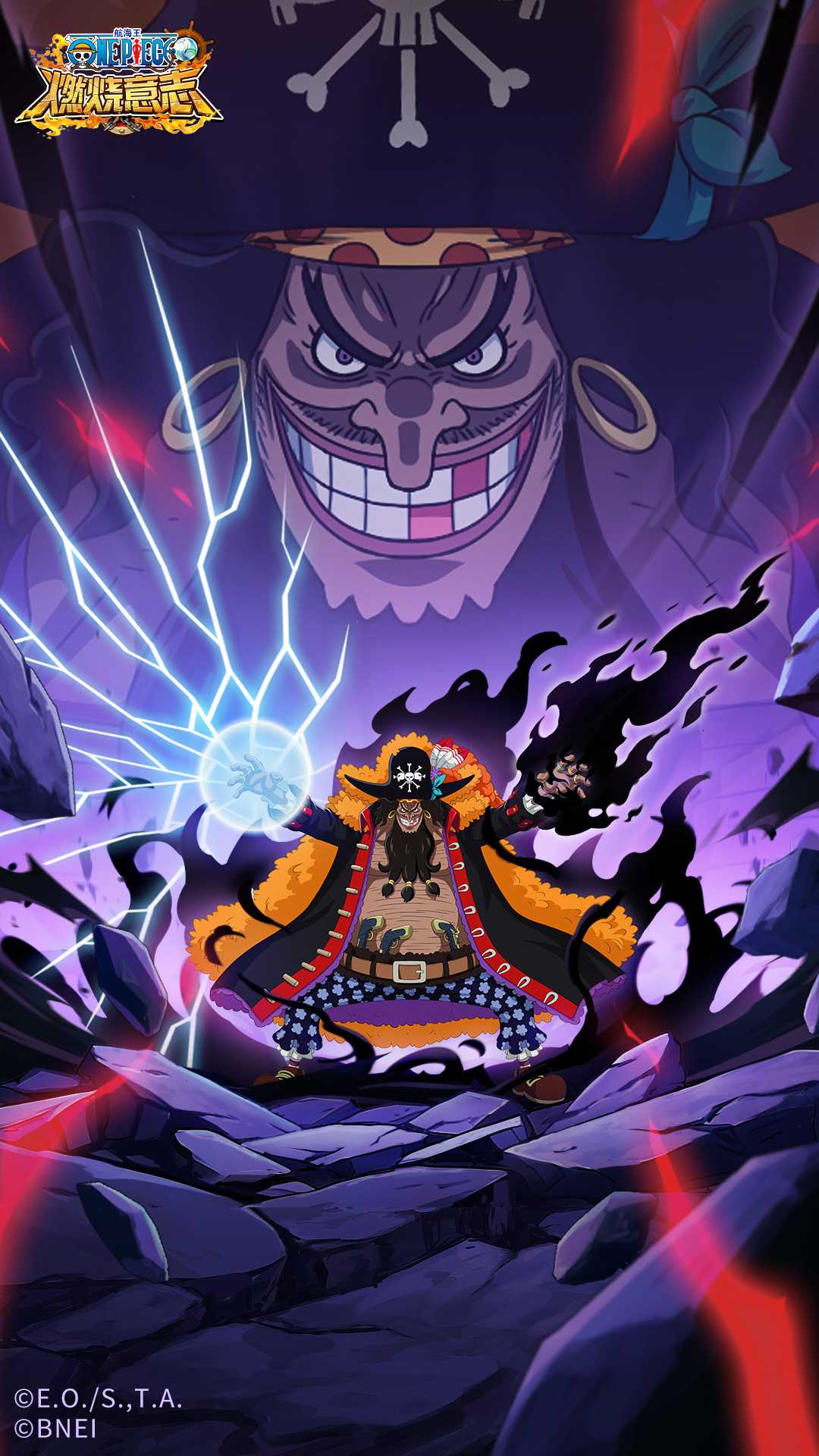 航海王燃烧意志vivo版
