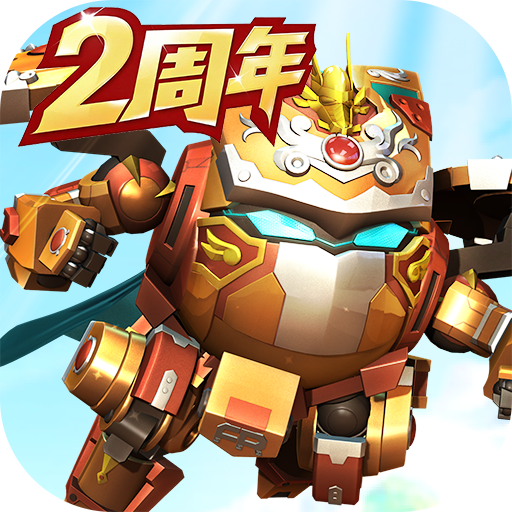 果宝无双游戏无限金币钻石版