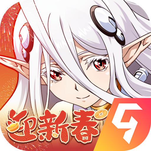 梦幻模拟战九游版