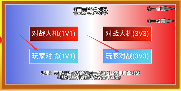 像素火影最新版