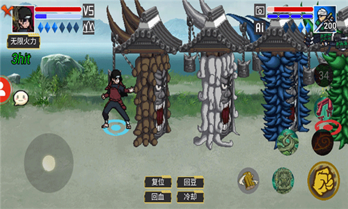 像素火影最新版3