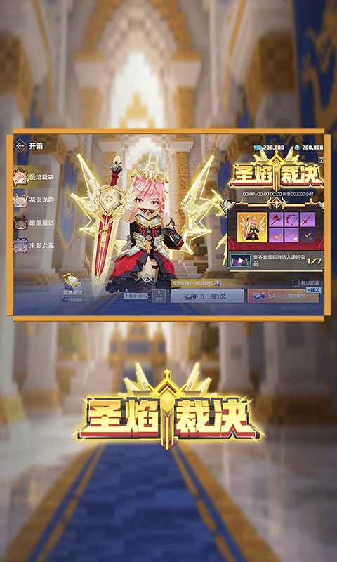 我的世界网易官方正版0