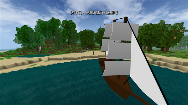 生存战争2.4中文版2