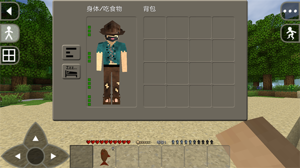 生存战争2.4中文版4