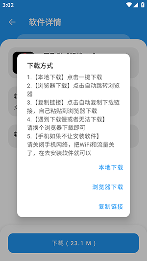 猪猪软件库2.0版本