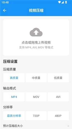 猪猪软件库3.1版本