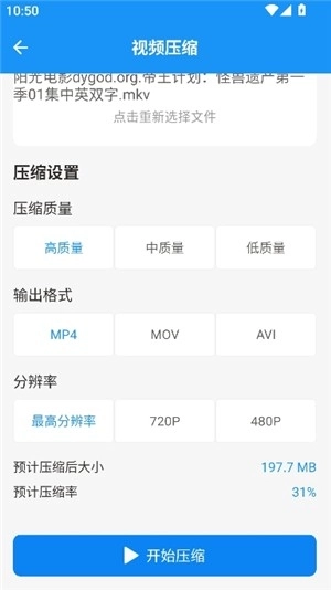 猪猪软件库3.1版本
