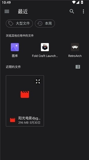 猪猪软件库3.1版本