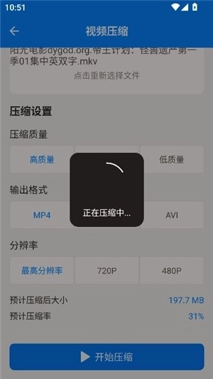 猪猪软件库3.1版本